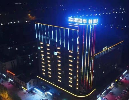 Huachuanghotel In Jining City 2023 Updated Prices Deals Klook