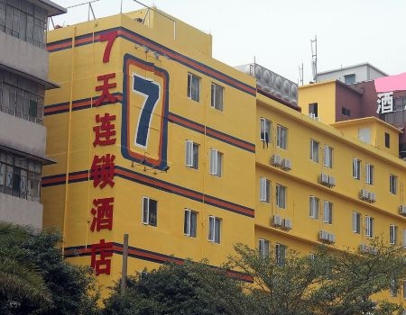 格雅酒店（珠海湾仔口岸横琴国际会展中心店） #1