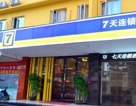 格雅酒店（珠海湾仔口岸横琴国际会展中心店） #2