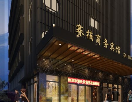 黄埔文冲地铁站店 星级 建成于:2015-02-01 地址:广州广新路820号