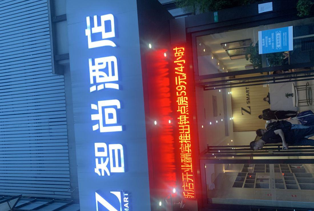 上海云欣客栈(五角场店) | 2026年最新优惠价格- Klook客路中国内地