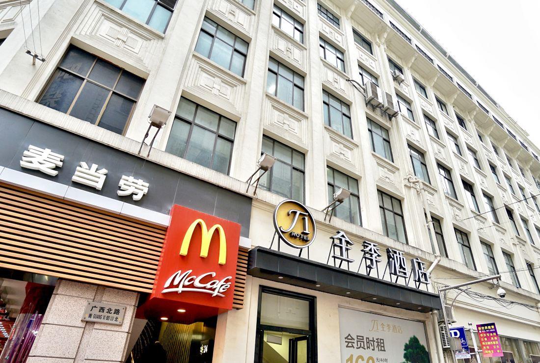 全季酒店(上海外滩南京东路步行街店) #3
