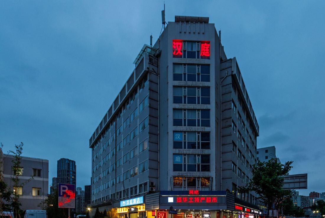汉庭酒店(上海火车站店) #4