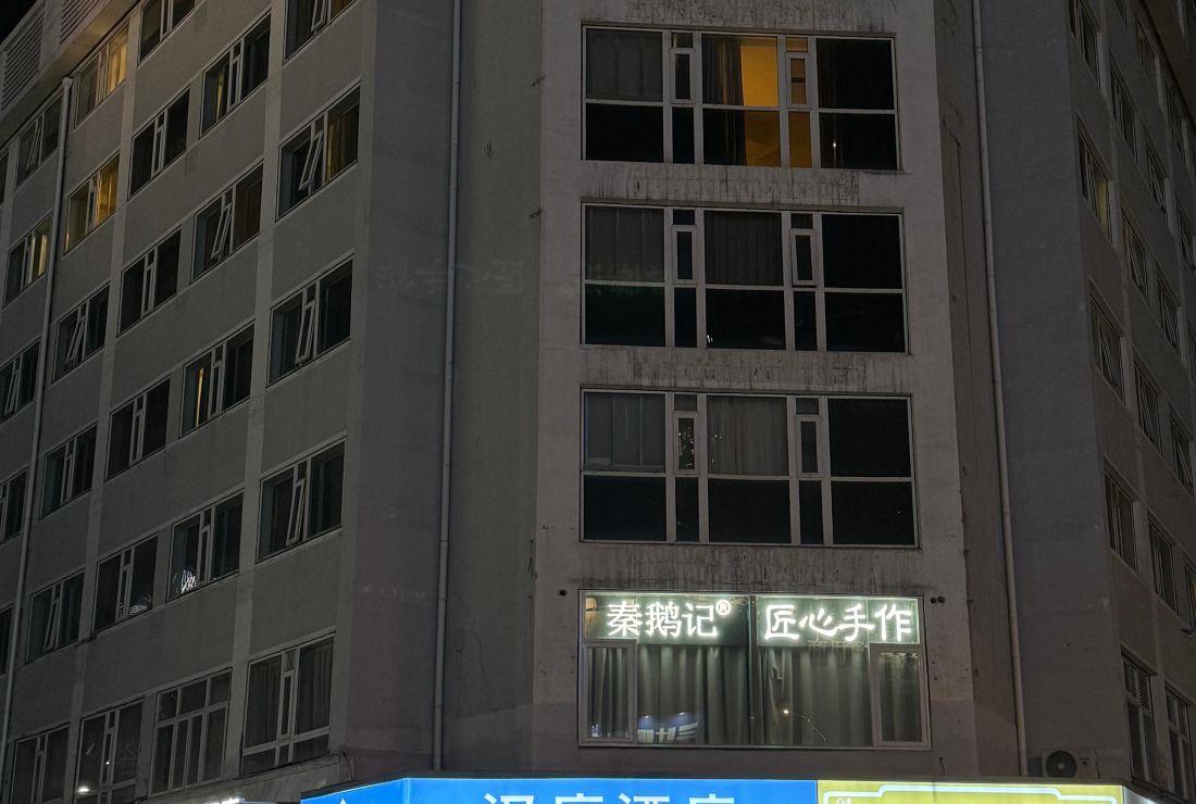 汉庭酒店(上海火车站店) #1